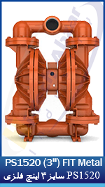 21 PS1520 (3'') FIT Metal